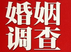 「南通市调查取证」诉讼离婚需提供证据有哪些