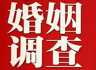 「南通市取证公司」收集婚外情证据该怎么做